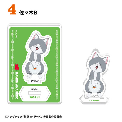 『ラーメン赤猫』【食玩】おまちどーアクリルスタンド【BOX】【202501再販】